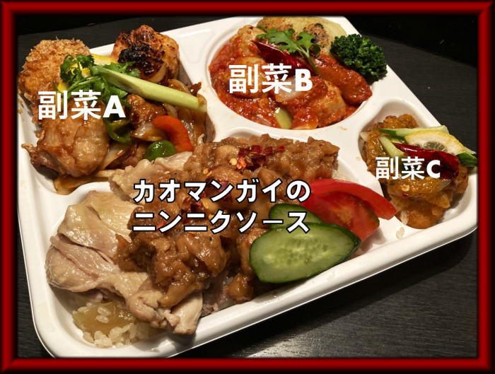 ニンニク弁当１